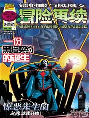 屋檐之下漫画封面